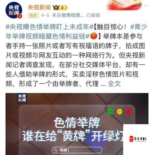 KeyId进🍑里不✅视频网站InputStem WARNING 你必须知道的那些视频网站潜规则