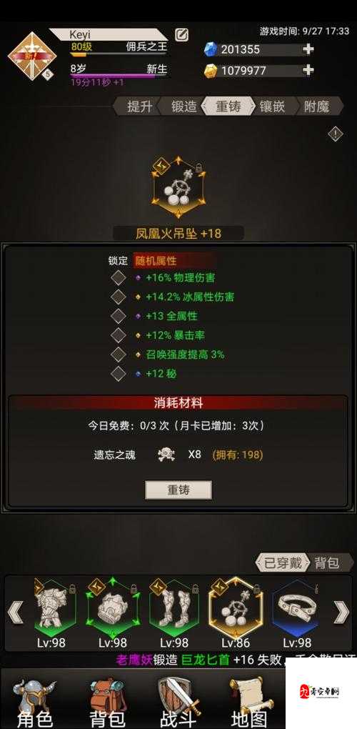 封神之路！黑手党：黑帮之城零氪玩家必看！保姆级教程带你横扫暗夜帝国