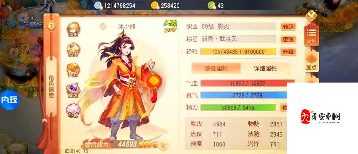 仙侠世界职业宠物搭配终极指南！秒变战神的隐藏组合大公开
