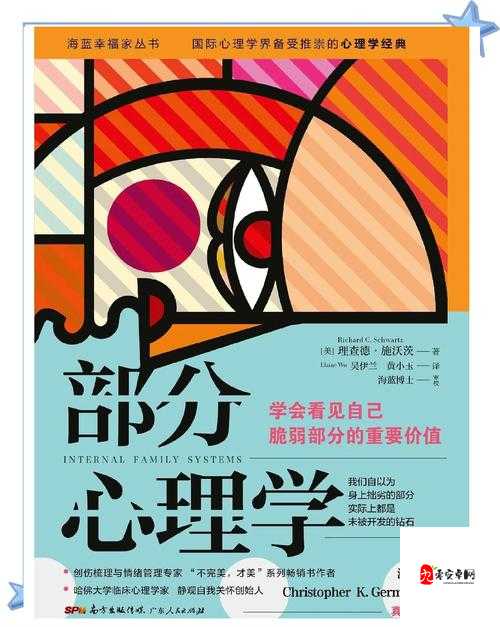 bsiw成人片在线播放背后：社会心理与文化价值的深层探讨