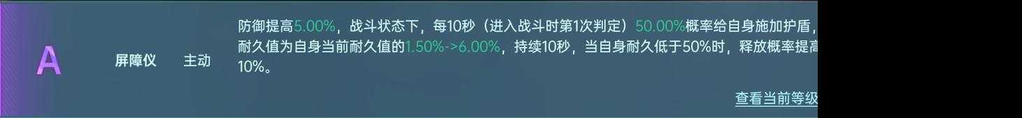 帝国最强队伍组合技能表大公开，秒变高玩就靠它！