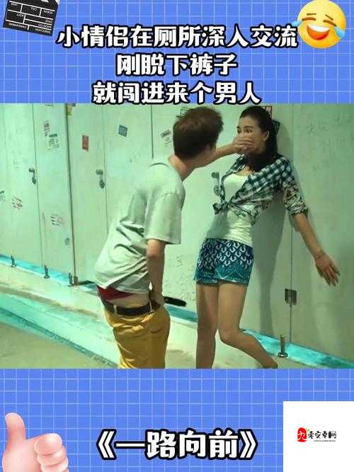 脱了内裤慢慢挠她尿口背后的社会隐喻与人性反思