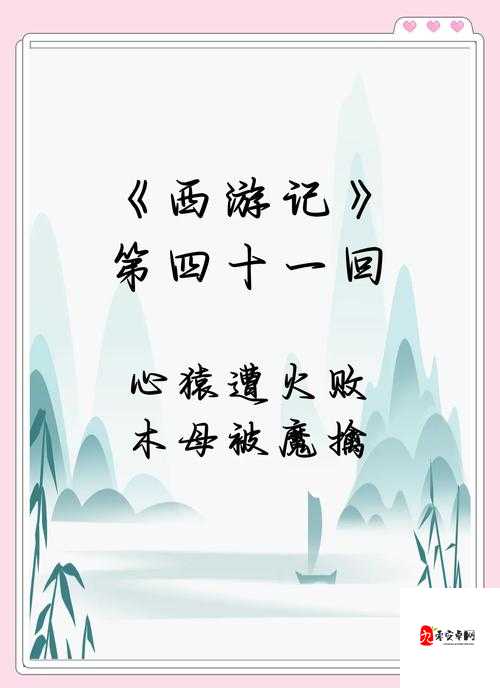 零失败必看！守卫昆仑山唐僧保姆级通关秘籍🔥