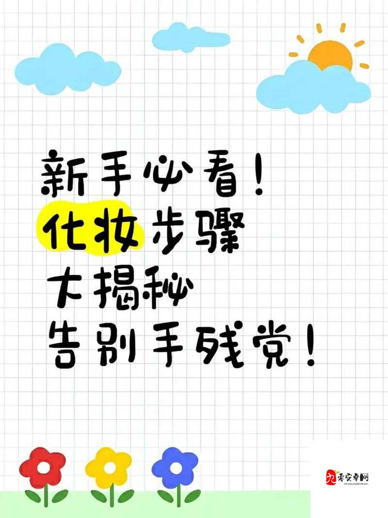 新手必看！新誓记零基础入门全攻略，3天告别手残党！