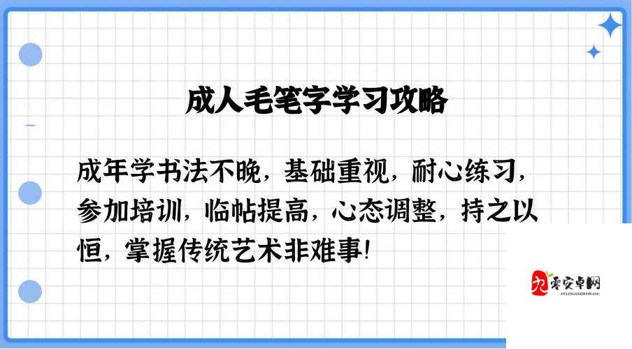 打破刻板印象——当M型毛笔调教成为艺术新表达