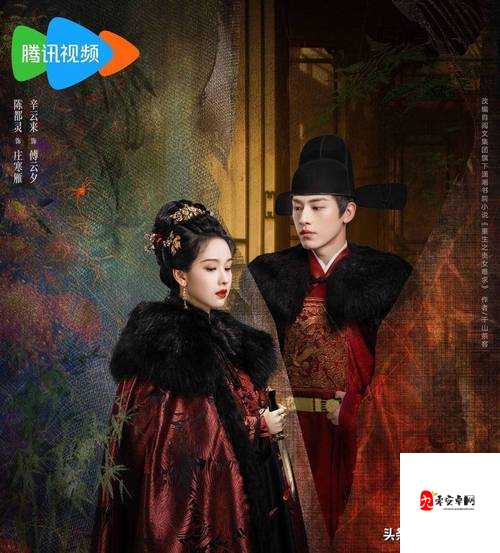 贵女雁回时电视剧在线观看：一场关于独立与真爱的震撼逆袭