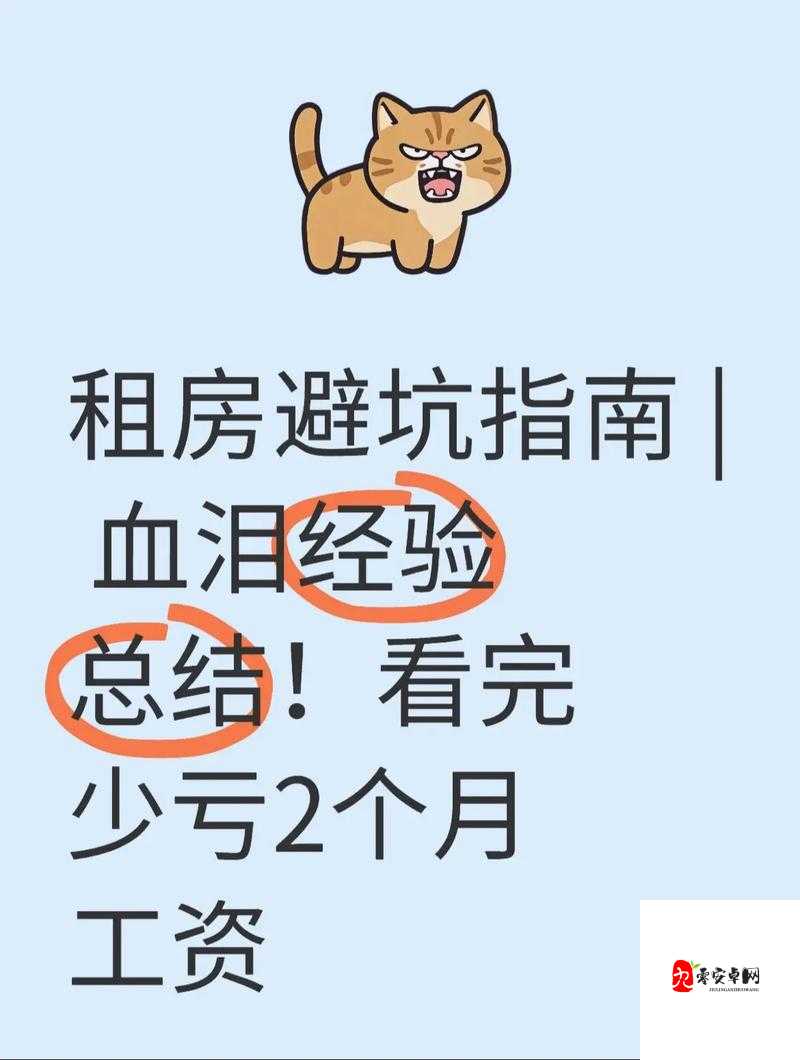 暴扣6小时后血泪总结！杀手5赦免评价体系避坑指南