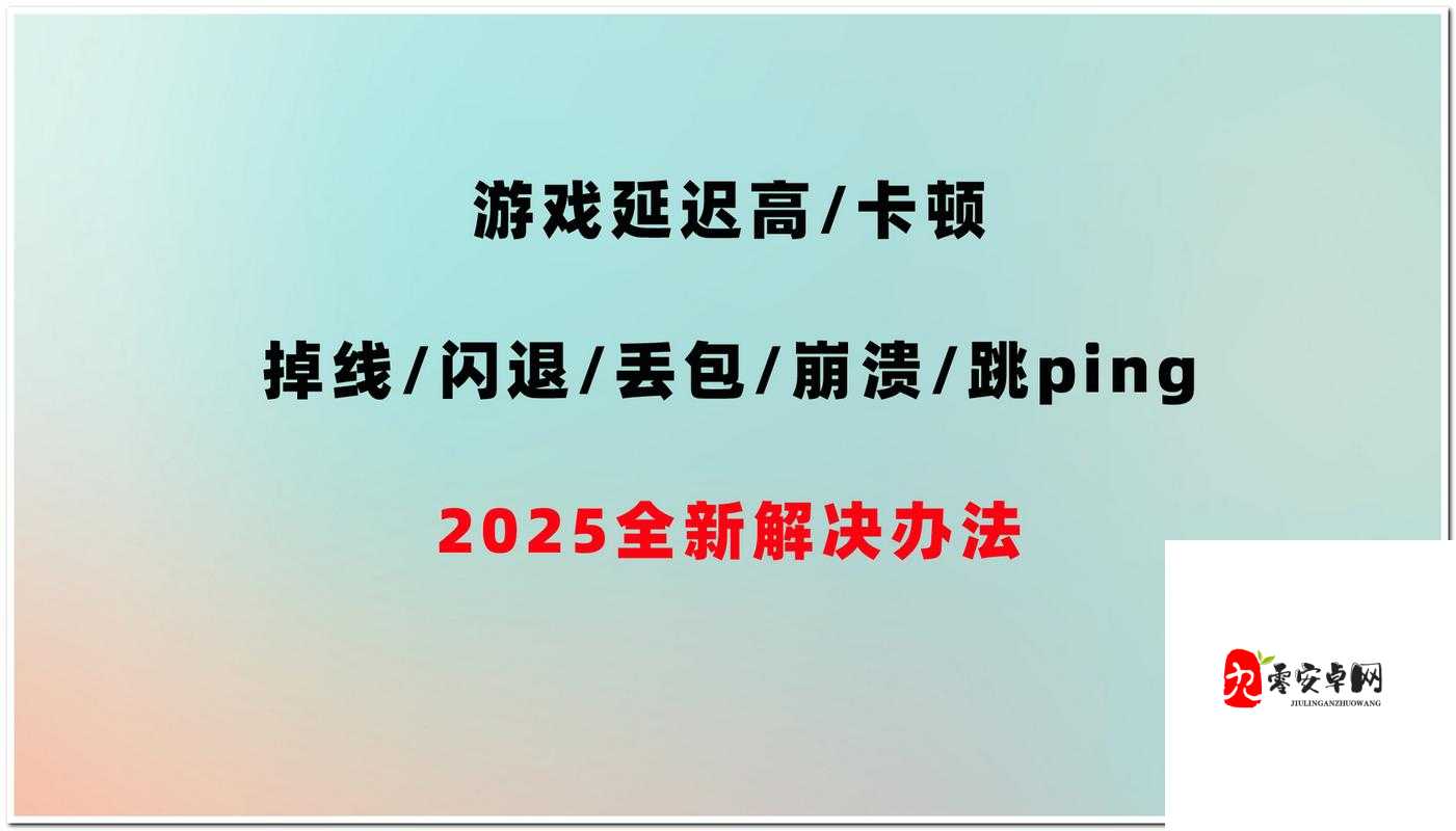 为什么你总卡顿？暗黑3延迟问题实测破解攻略