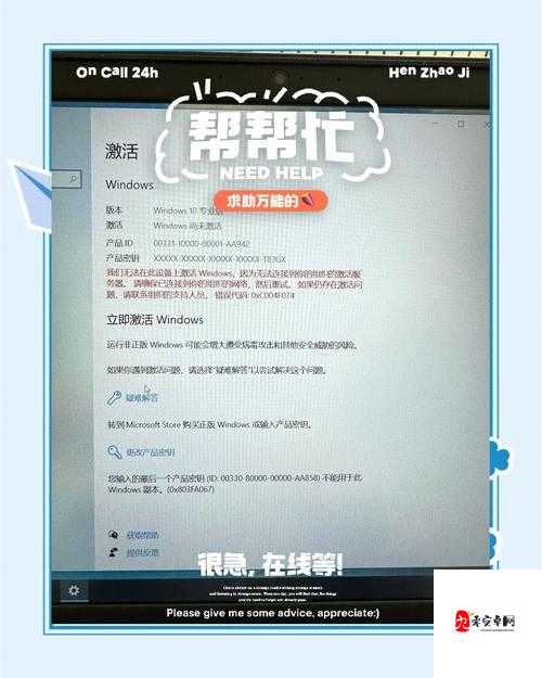 爆哭推荐！Windows Live免费游戏激活离线账户超详细教程！手残党也能3分钟搞定