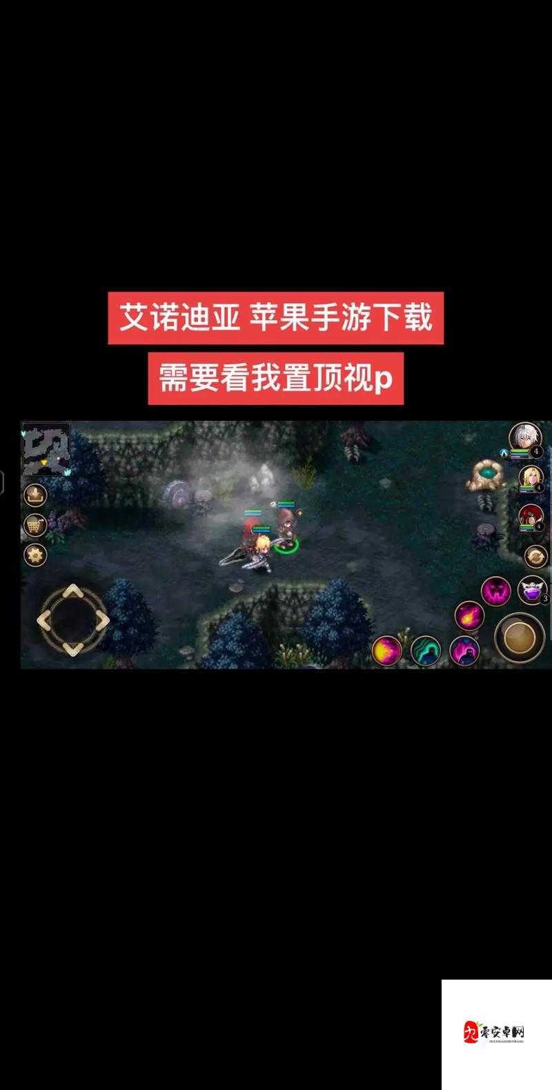 艾诺迪亚4存档崩溃必看！无限刷宝石+修复存档保姆级教程