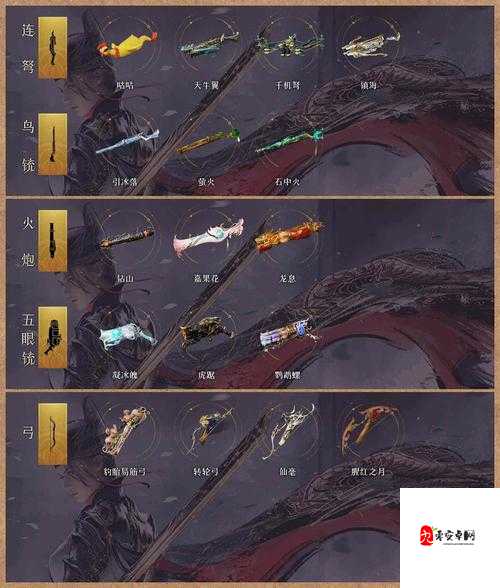 🔥封神太子2喜鹊BUG大揭秘！绝版武器拿不到？你肯定没见过这操作！