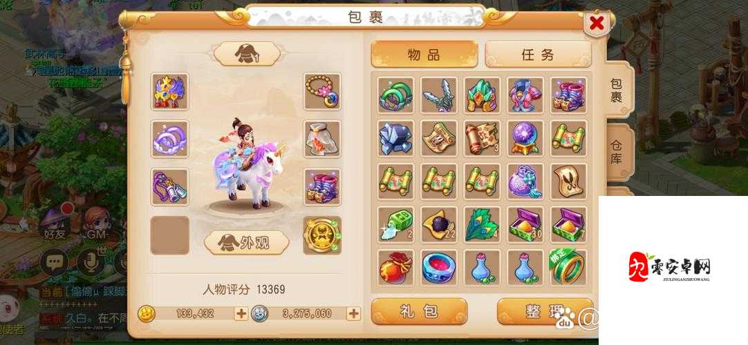 QQ仙境必看！铜碎片获取全攻略，轻松攒钱买神装！