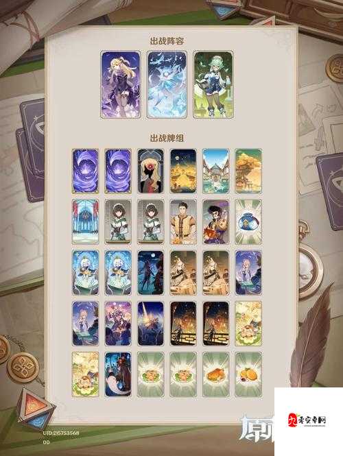 卡牌大师爆肝整理！新手秒变大神的选牌神技
