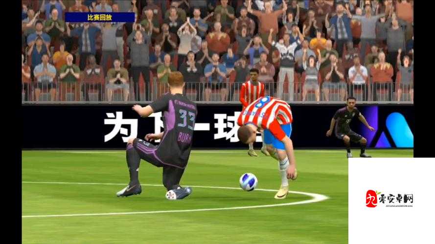 实况足球2012必看！任意球换球员踢绝招大公开，秒变球队指挥官！