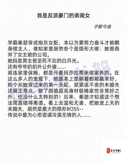 趁女朋友洗澡玩她闺蜜的后续影响：一场人性试炼后的成长之路