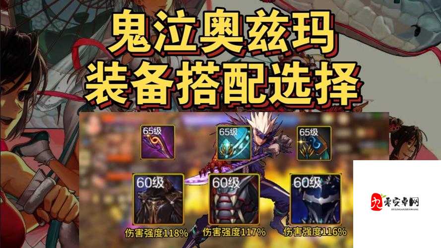 鬼泣5隐藏道具清单大公开！这些神器错过血亏！
