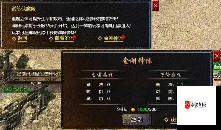 爆肝实测！经验丹0浪费攻略，角色战力飞升秘籍公开！