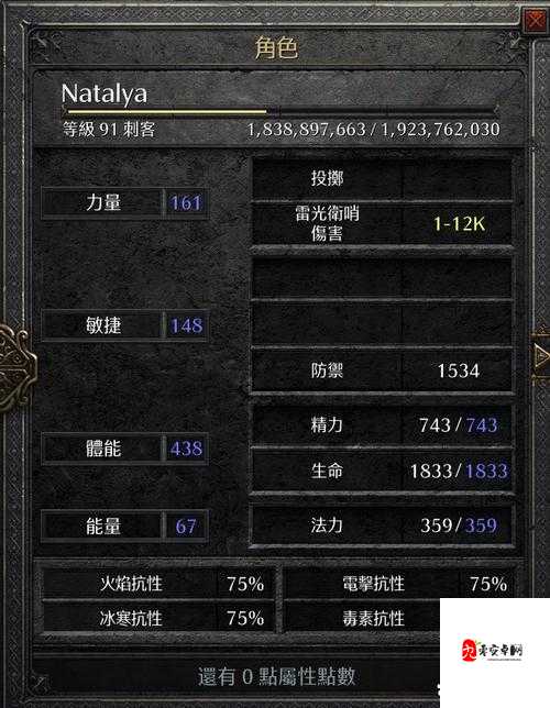 安多哈尔战记隐藏魔斗士获取攻略！99%玩家不知道的绝密技巧大公开