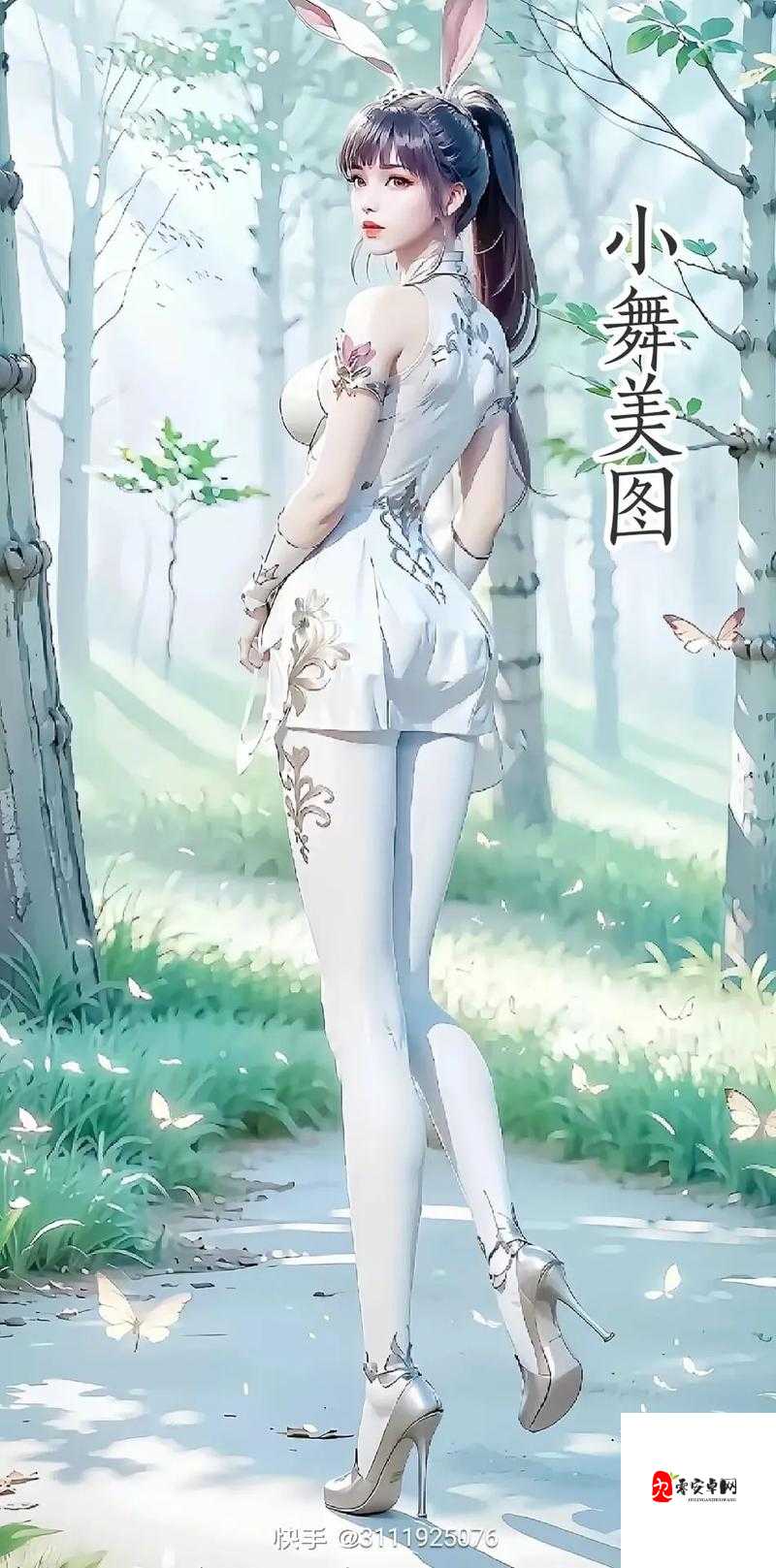 小舞同人18❌AV乳黄漫网站，一场关于二次元创作与社会责任的深度对话