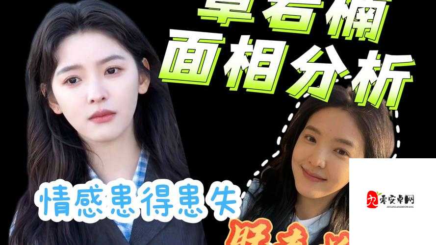 AI换脸章若楠被恶搞事件背后：技术滥用如何刺痛社会底线
