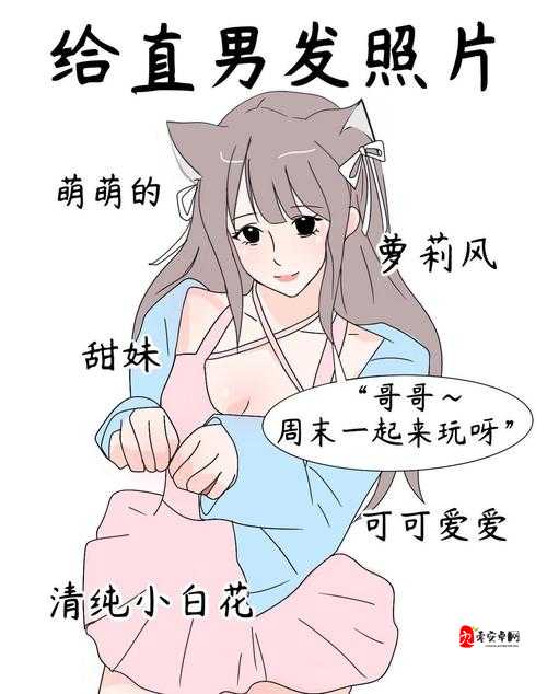 被表妺调教成她的足奴闻内裤：一场挑战与成长的情感实验
