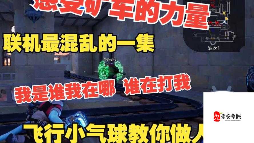 兽人必须死2D版联机教程！爆肝整理5个神操作秒变大神
