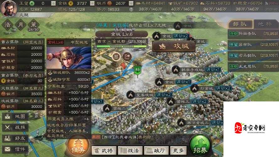 三国志12攻城必杀技！最强武器组合让你10分钟屠城