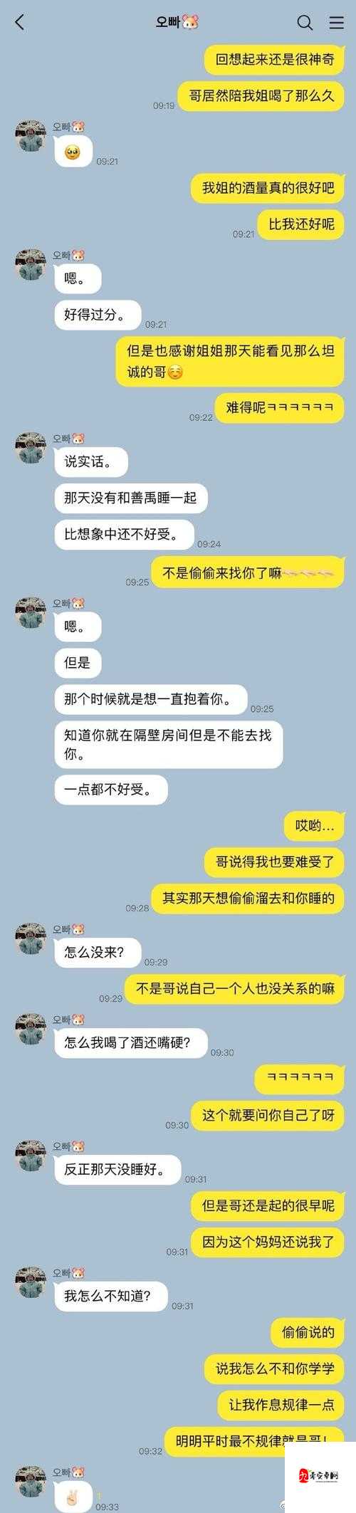 粗大的🐔巴捣出白浆男同91事件背后的互联网狂欢：我们需要什么样的网络环境？