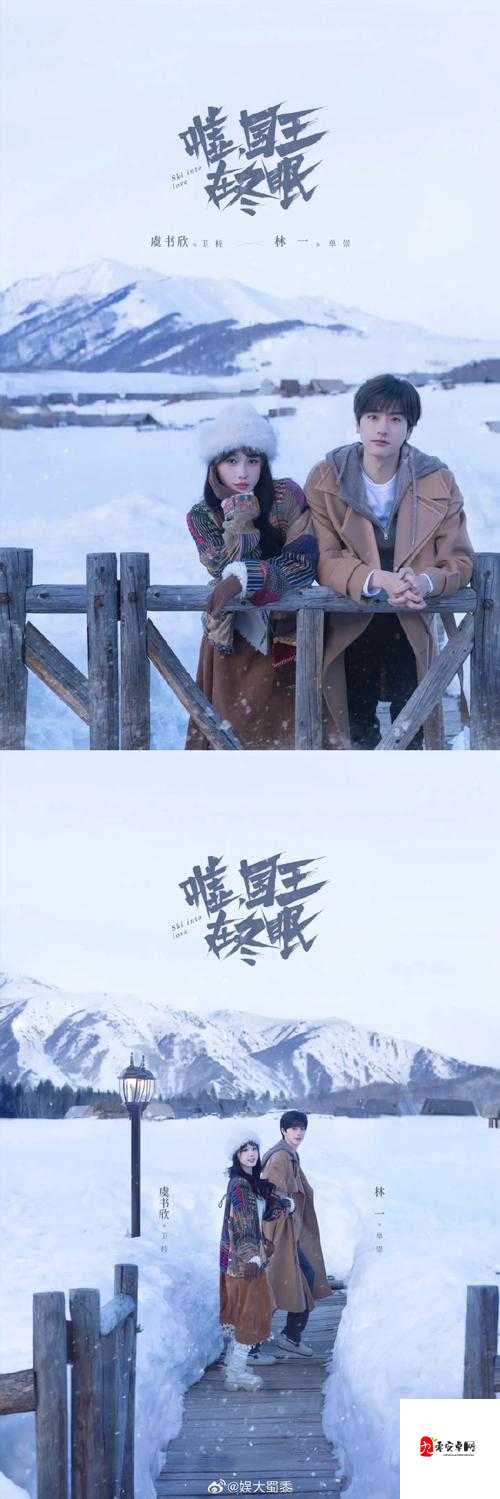 嘘国王在冬眠免费播放来了！这剧让观众集体破防的三大原因