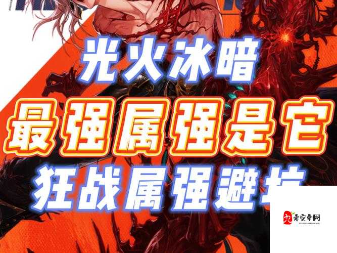 狂战士隐藏大招被我发现！这样操作秒变战场霸主
