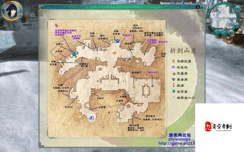仙剑5前传无限刷气绝招！手残党也能轻松赚气攻略