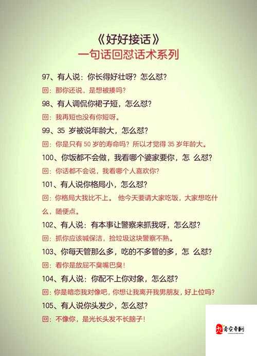 当“太大了轻点丝袜阿䧅受不了”引发热议，我们该怎样看待当代情感表达？
