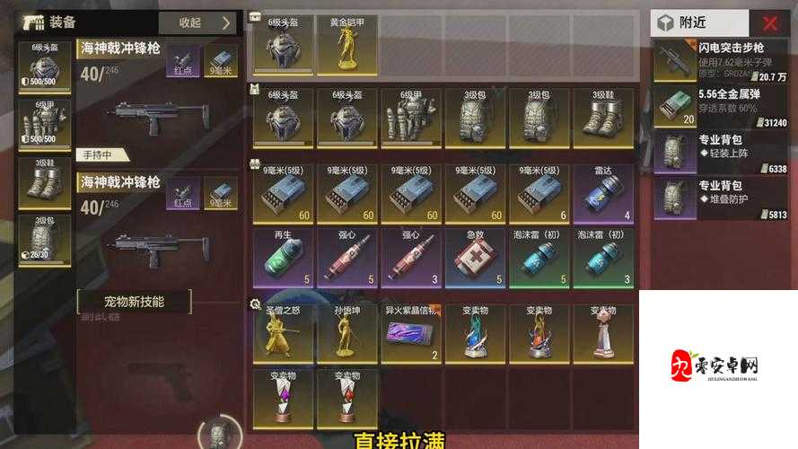 星魂传说背包爆满别慌！5招教你秒清装备变土豪