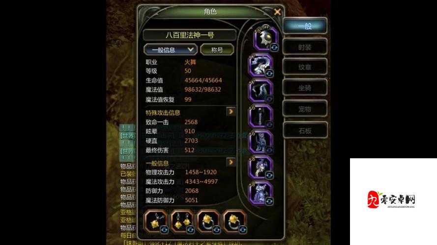 绝了！龙之谷A级纹章全收集攻略，保姆级路线带你速刷不迷路！