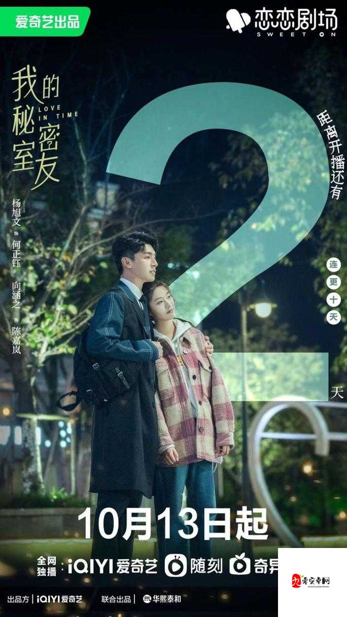 重磅官宣！胜女的代价定档时间曝光，剧情预告直接破防！