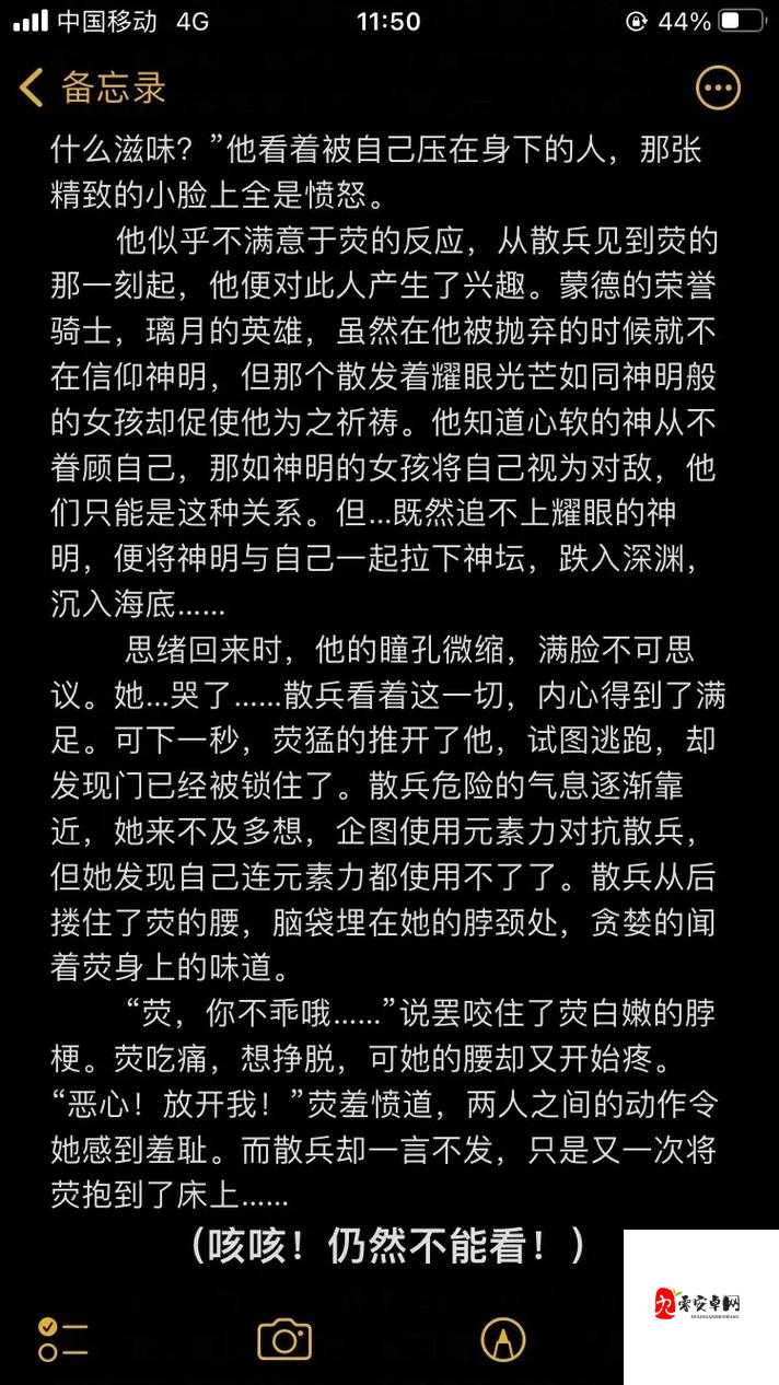人性深处的裂缝与救赎——当散兵被绑起来玩弄裆部事件引发社会共鸣