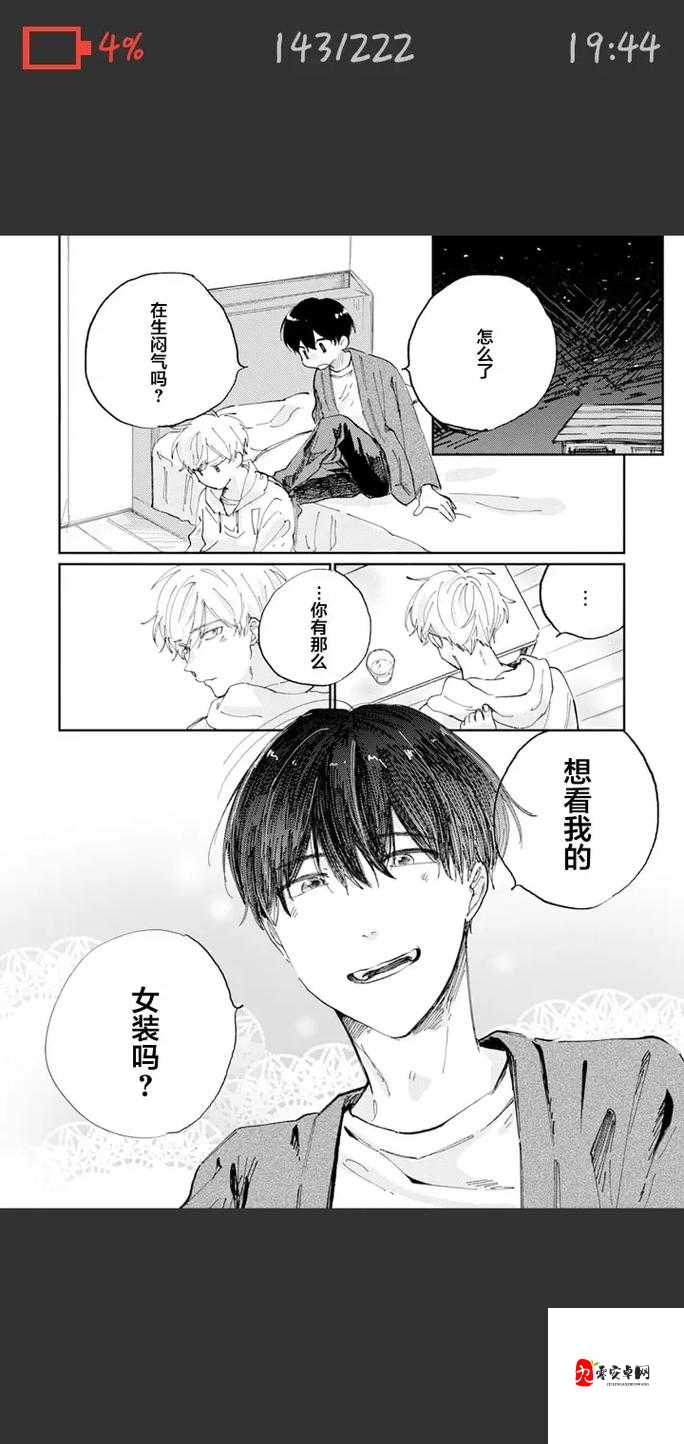 探索Fuy成人漫画E站转背后的文化魅力与社会价值